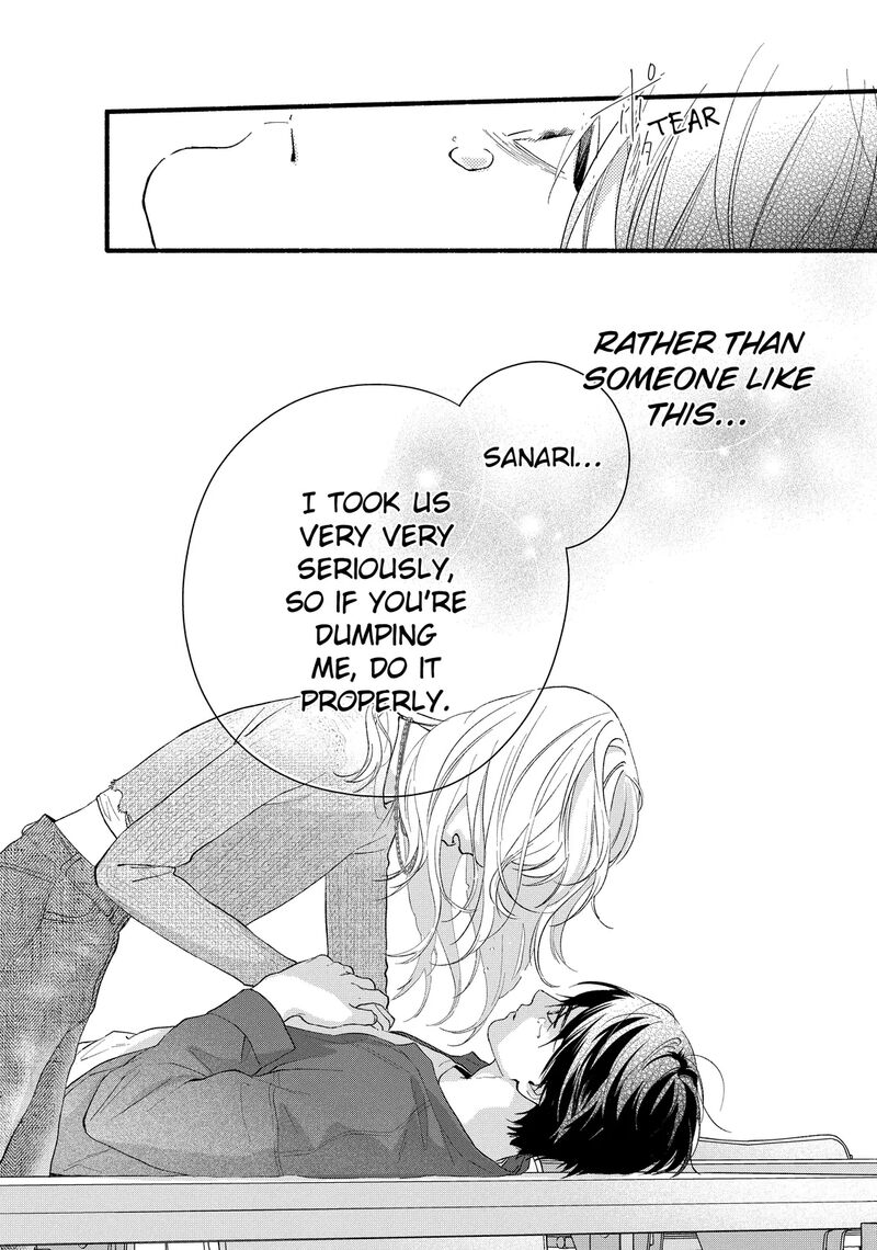 Isso Anata Ga Todome Wo Sashite 20b 8