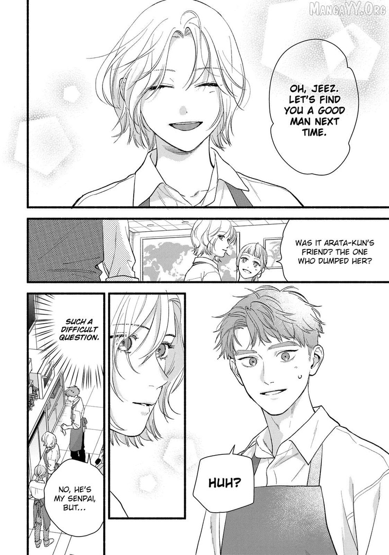 Isso Anata Ga Todome Wo Sashite 21a 9