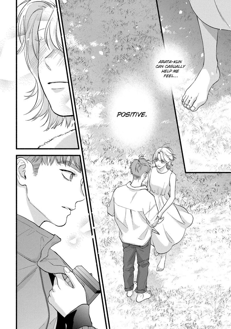 Isso Anata Ga Todome Wo Sashite 22b 18