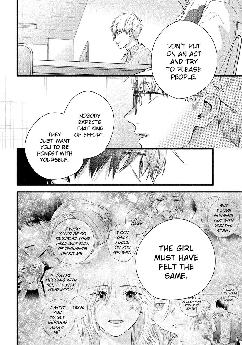 Isso Anata Ga Todome Wo Sashite 22b 6