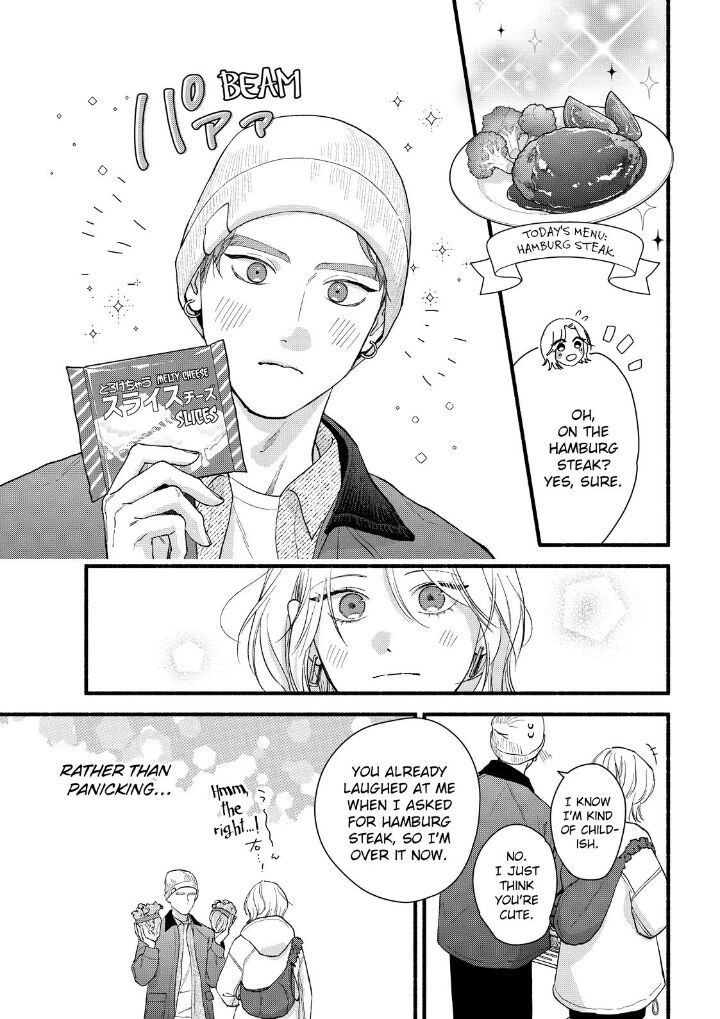 Isso Anata Ga Todome Wo Sashite 23 15