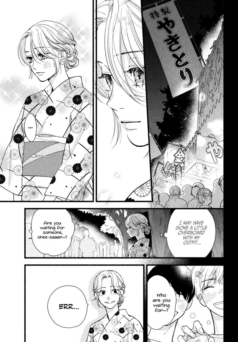 Isso Anata Ga Todome Wo Sashite 3 13