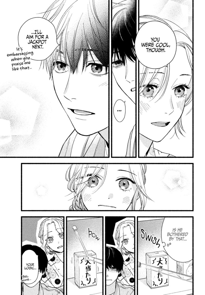Isso Anata Ga Todome Wo Sashite 3 19