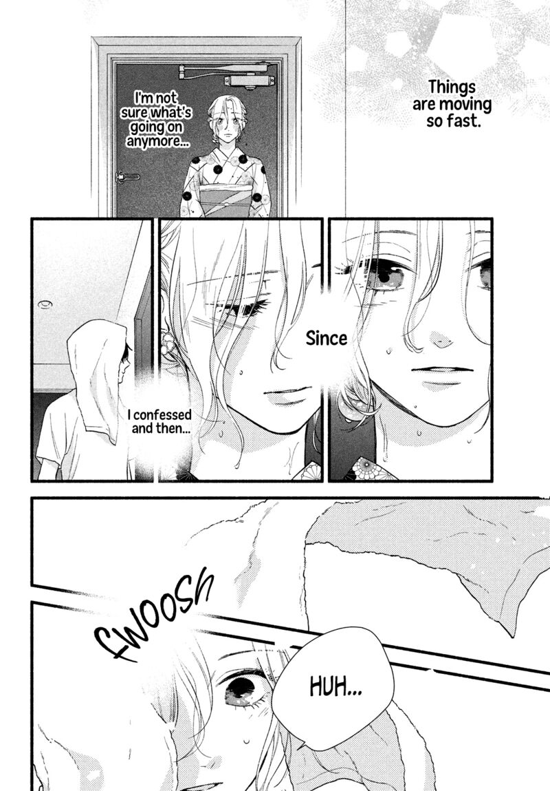 Isso Anata Ga Todome Wo Sashite 4 12