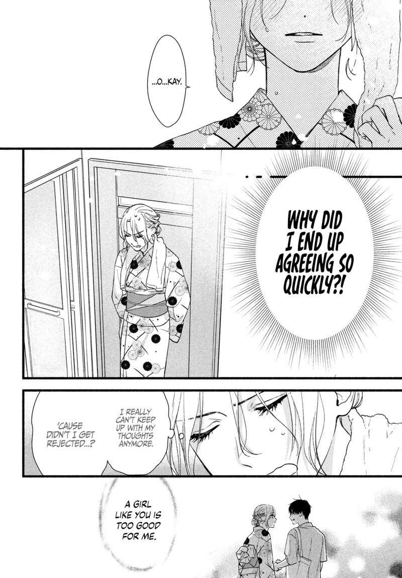 Isso Anata Ga Todome Wo Sashite 4 16