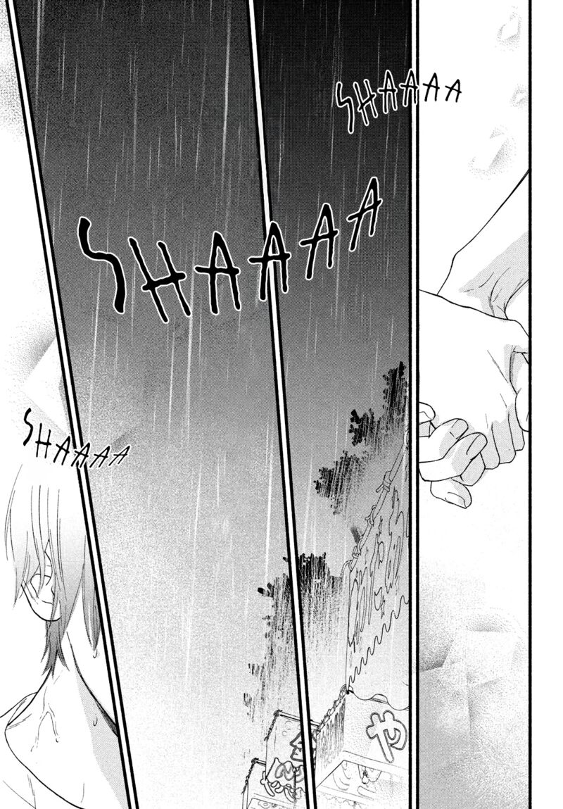 Isso Anata Ga Todome Wo Sashite 4 9