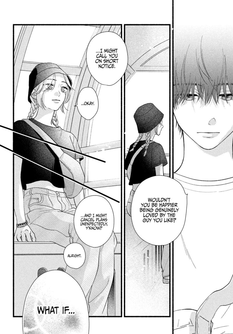 Isso Anata Ga Todome Wo Sashite 5 32