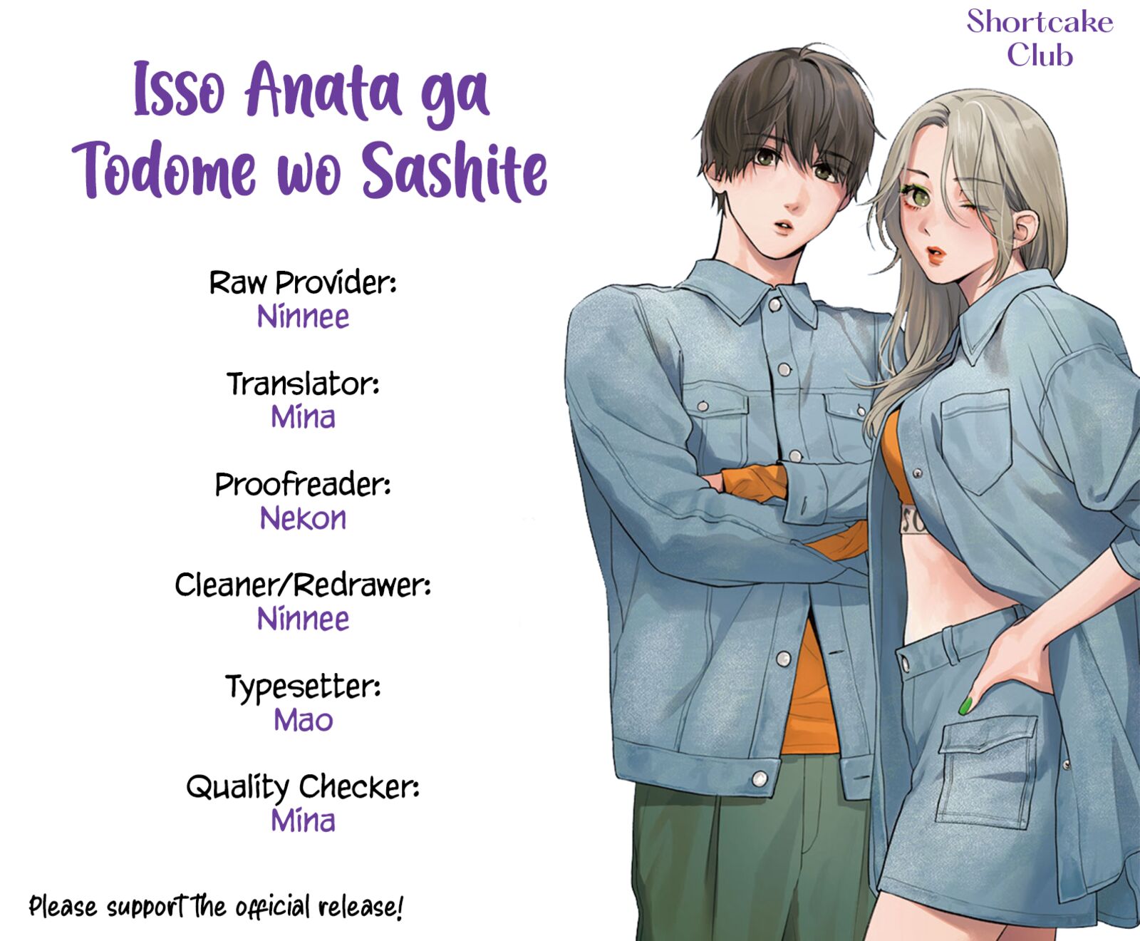 Isso Anata Ga Todome Wo Sashite 5 4