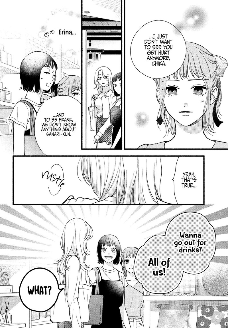 Isso Anata Ga Todome Wo Sashite 6 14