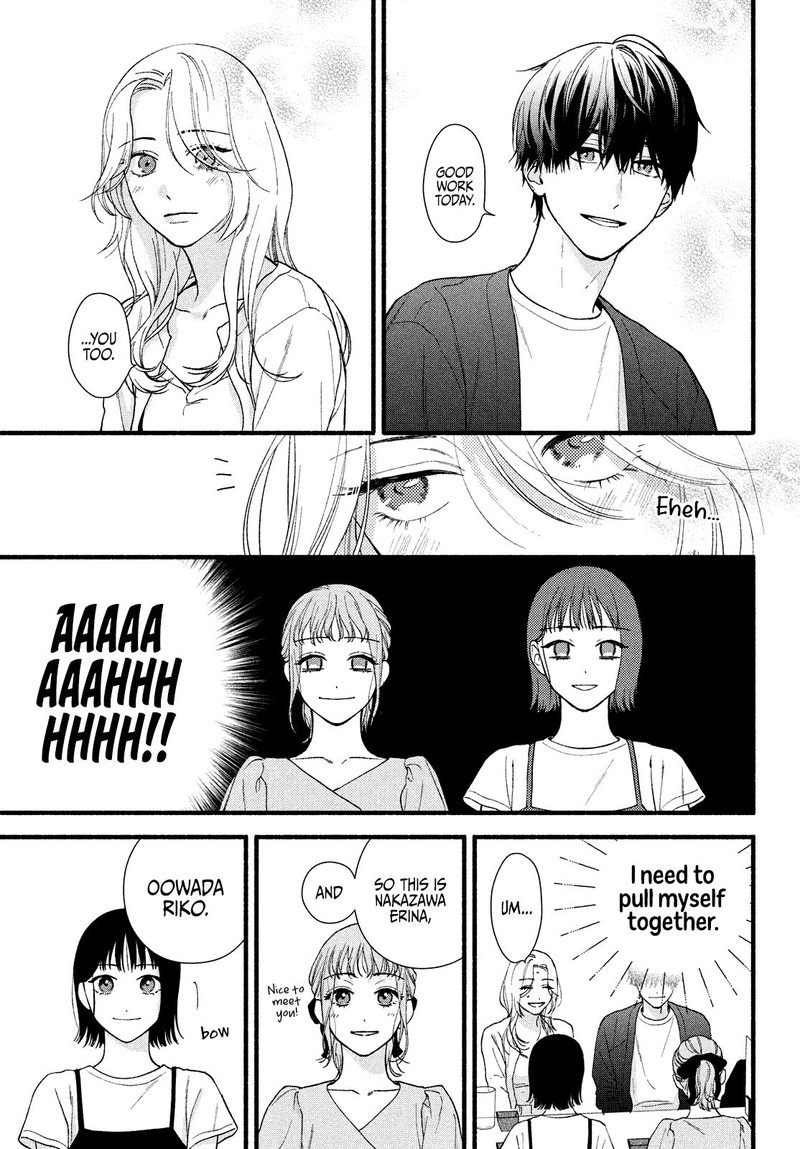 Isso Anata Ga Todome Wo Sashite 6 17