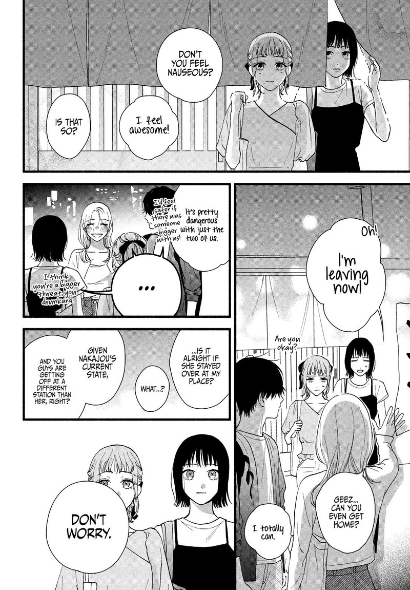 Isso Anata Ga Todome Wo Sashite 6 32