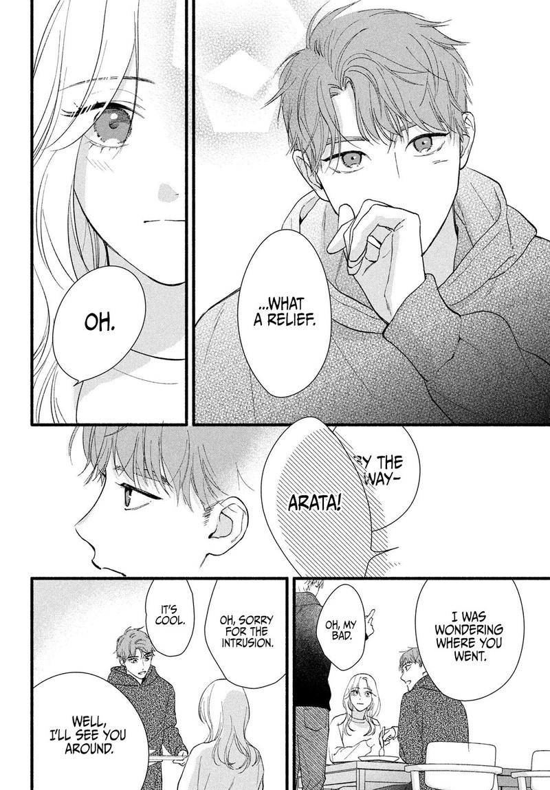 Isso Anata Ga Todome Wo Sashite 8 26