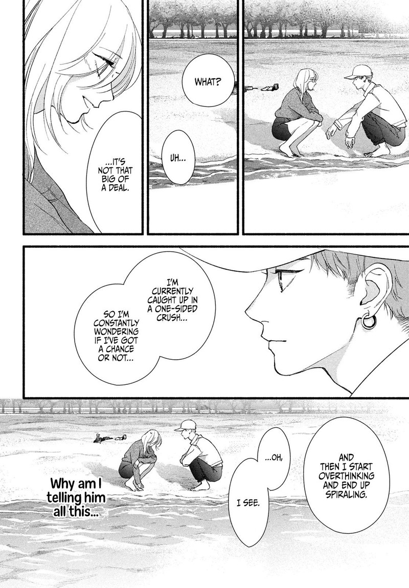 Isso Anata Ga Todome Wo Sashite 9 26