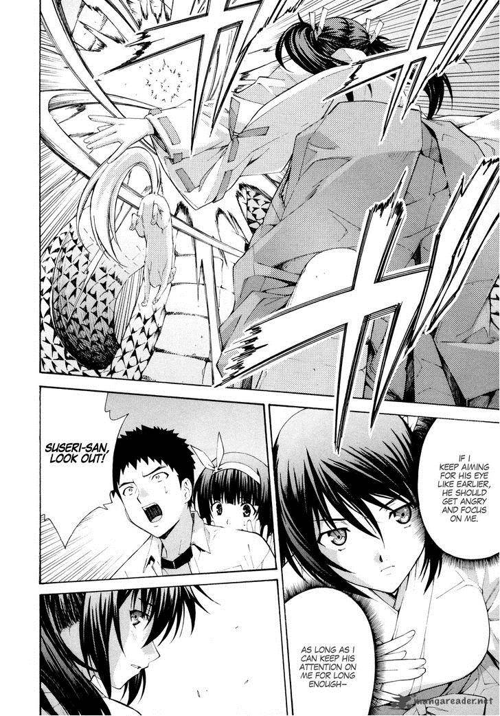 Isuca 14 15