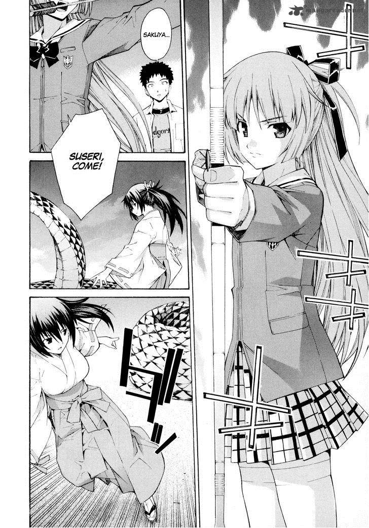 Isuca 14 17
