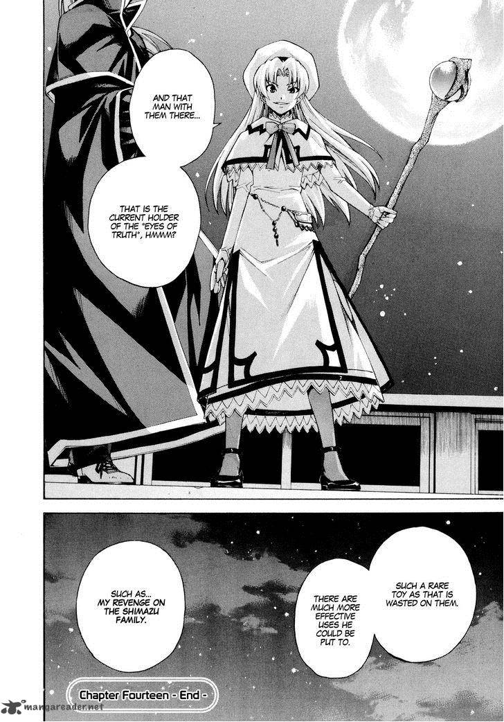 Isuca 14 24