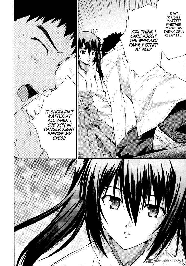 Isuca 14 7