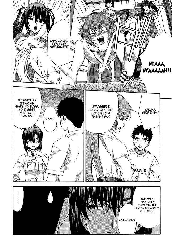 Isuca 15 31