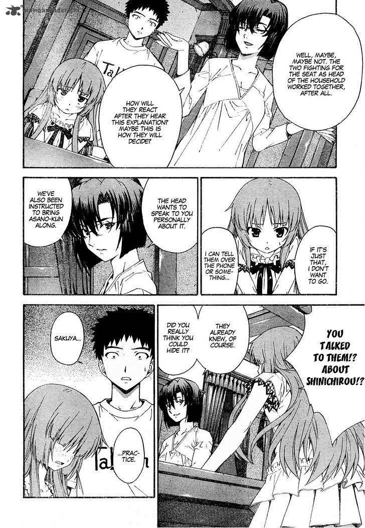 Isuca 15 7