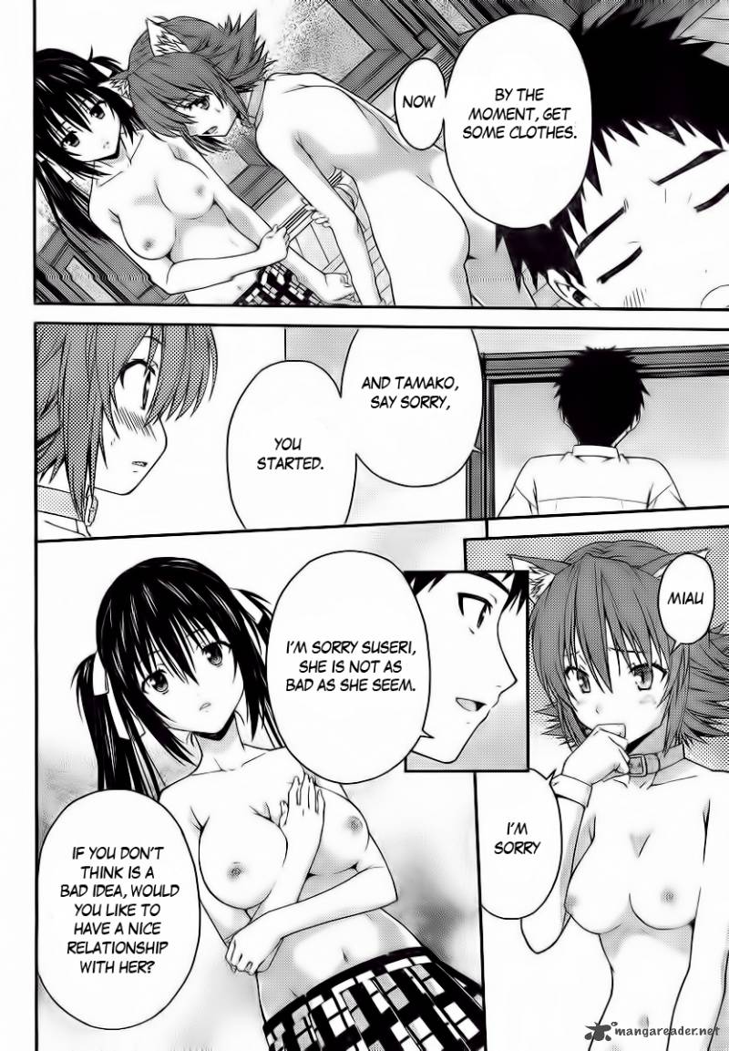 Isuca 25 32