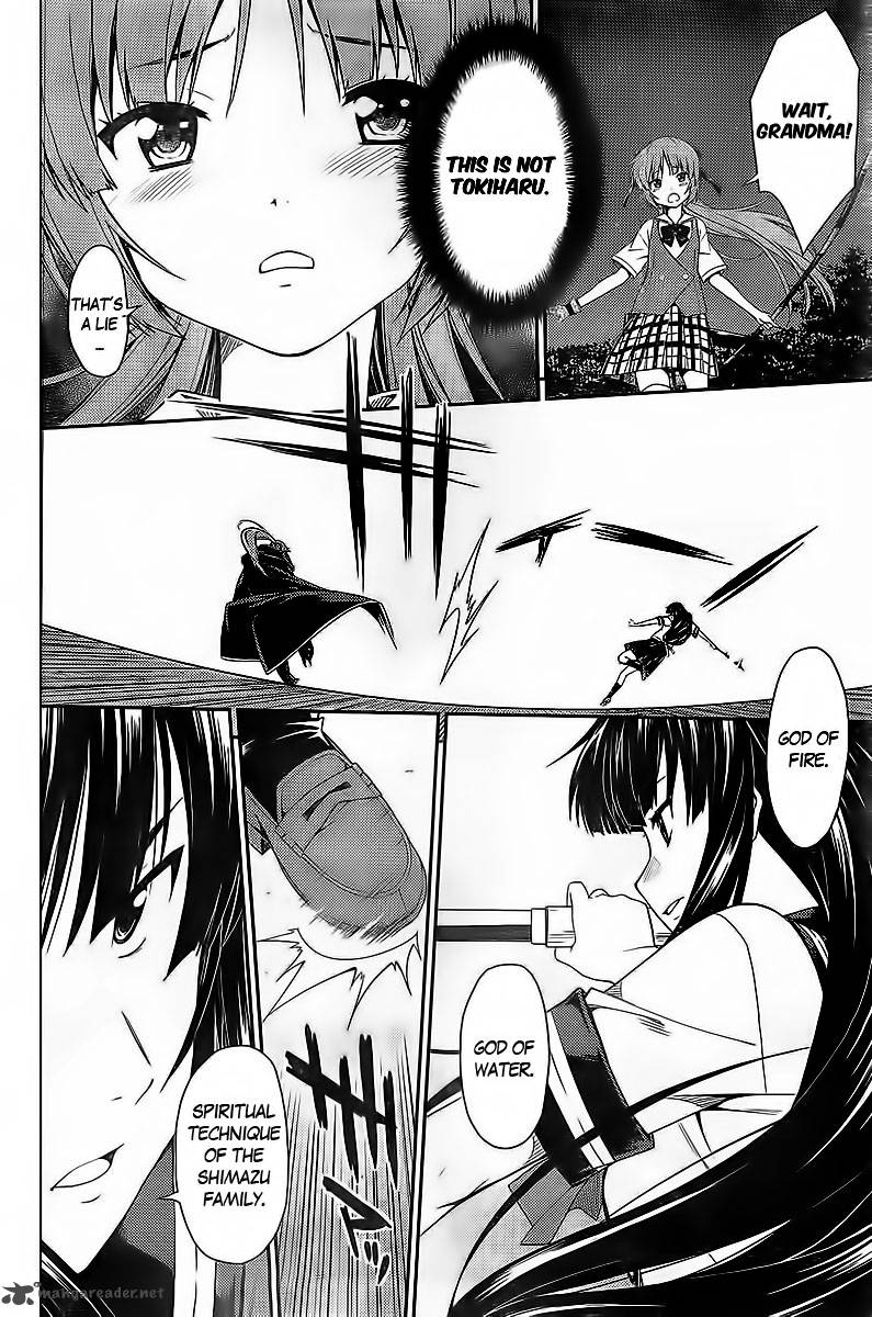 Isuca 29 19