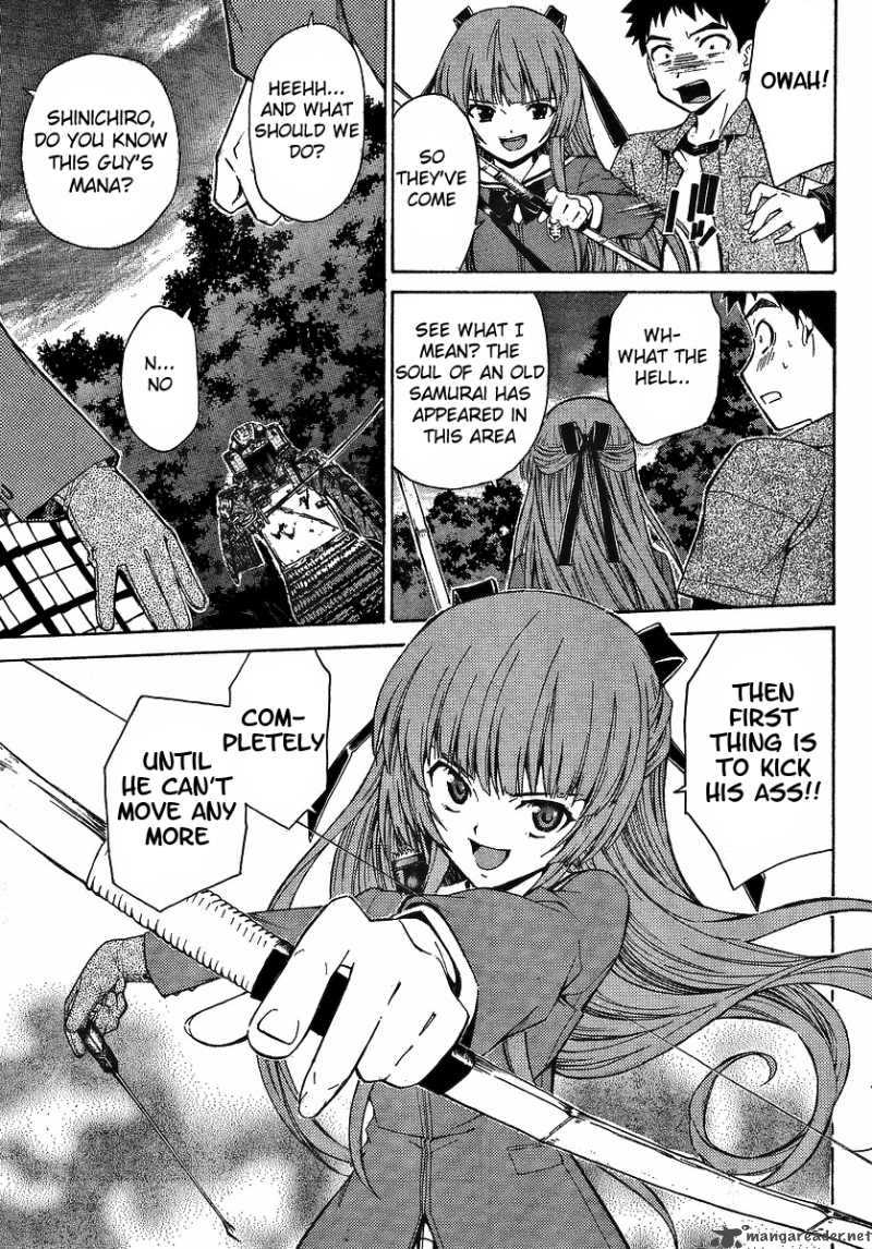 Isuca 3 15