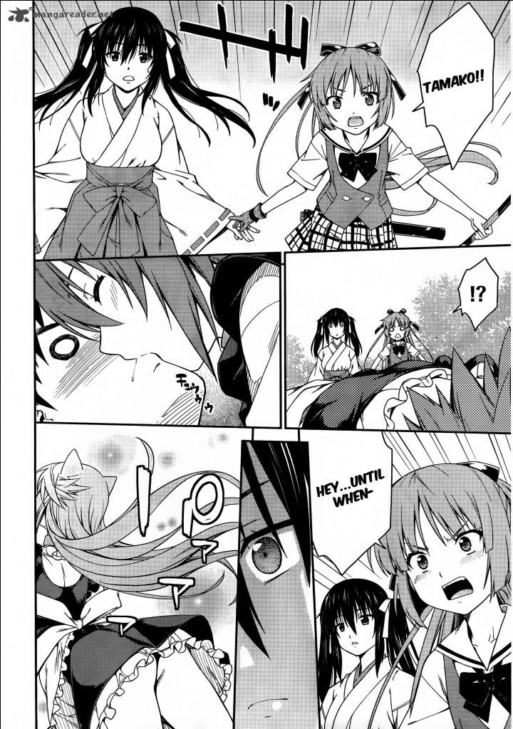 Isuca 32 19