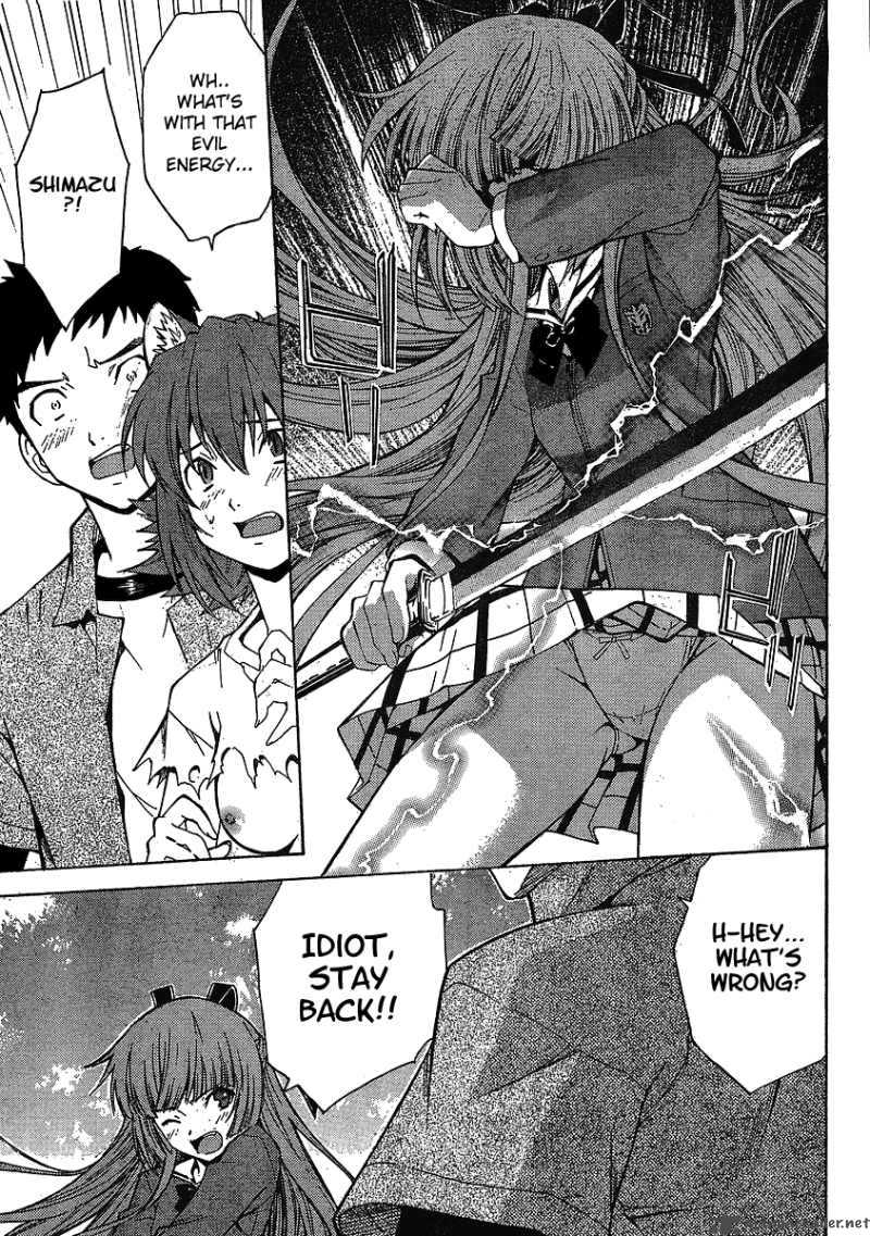Isuca 4 13