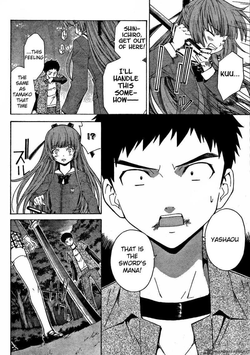 Isuca 4 20
