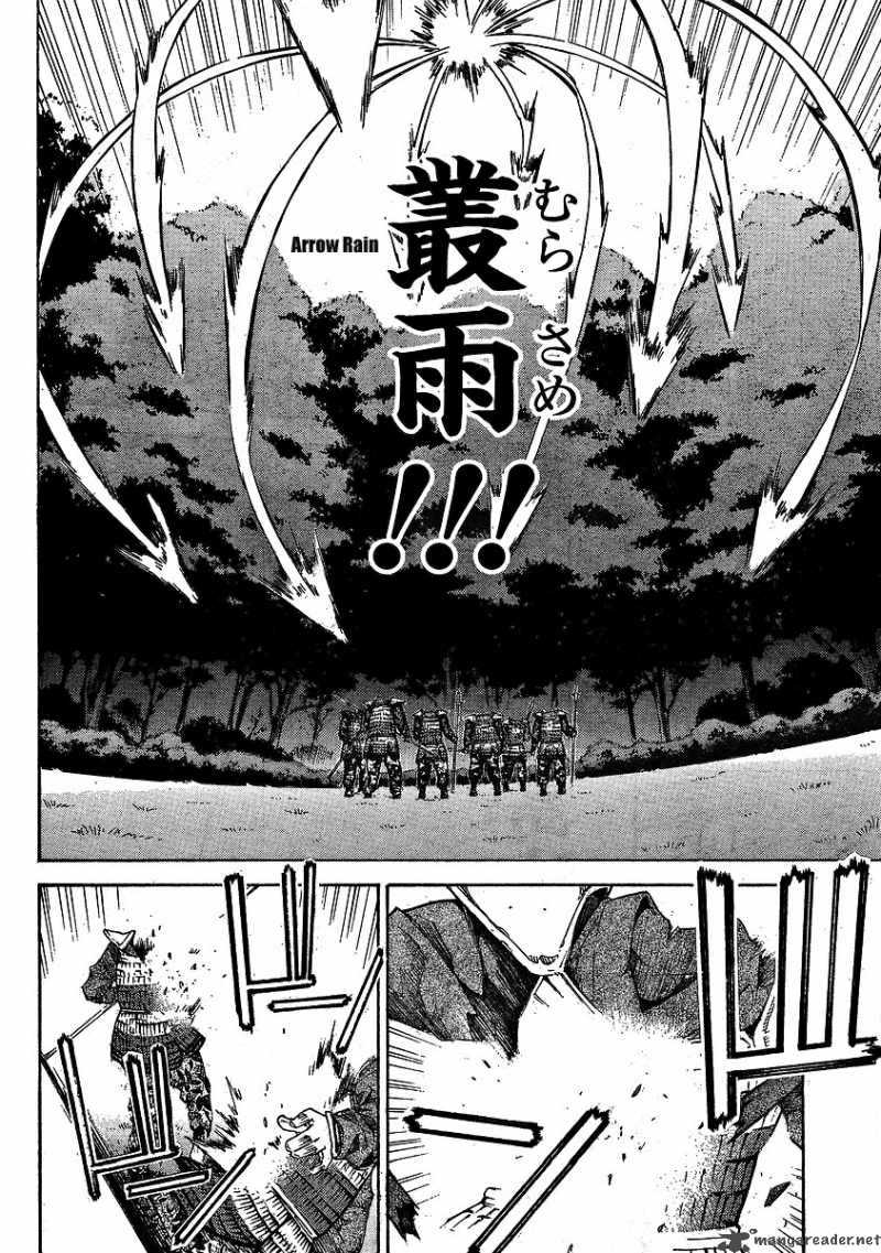 Isuca 4 8