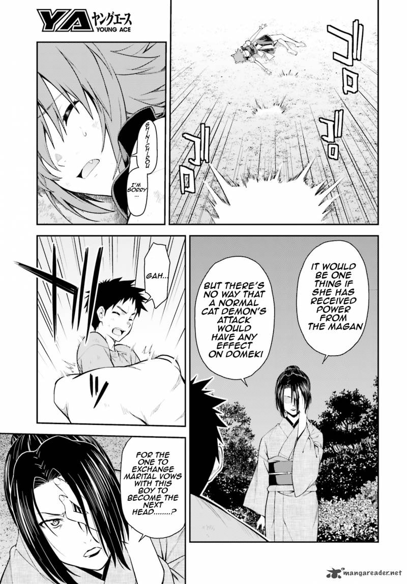 Isuca 41 13