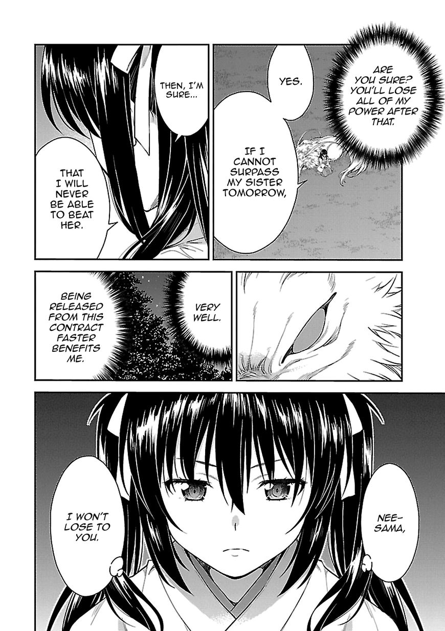 Isuca 53 25