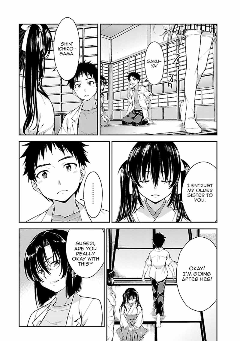 Isuca 58 4