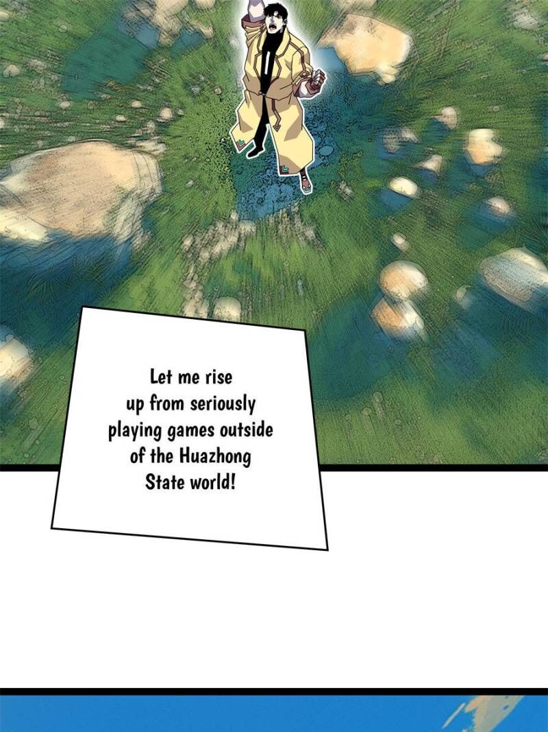 It All Starts With Playing Game Seriously 199 97