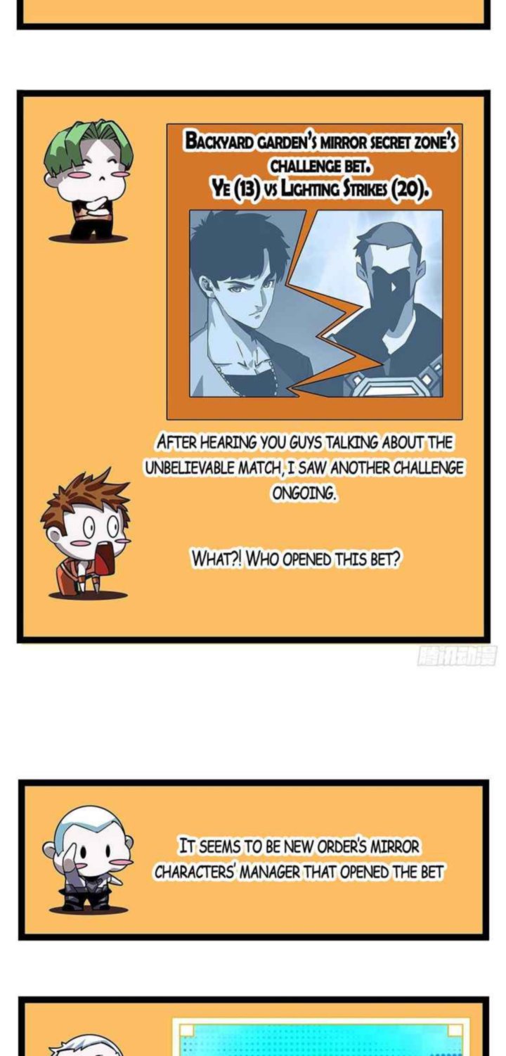 It All Starts With Playing Game Seriously 6 3