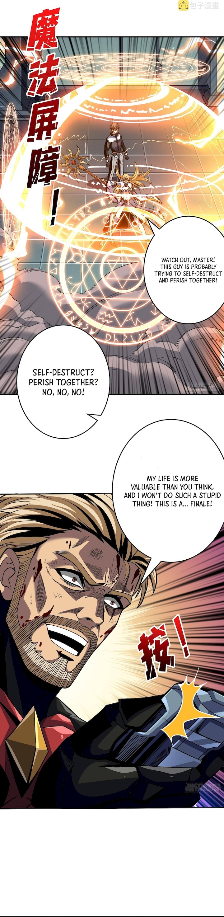 It Starts With A Kingpin Account 189 4