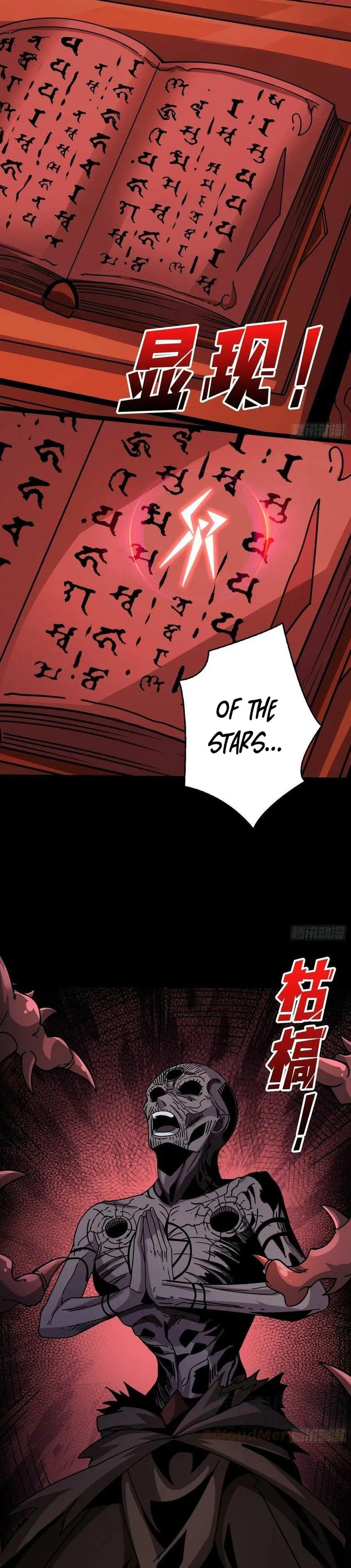It Starts With A Kingpin Account 221 6
