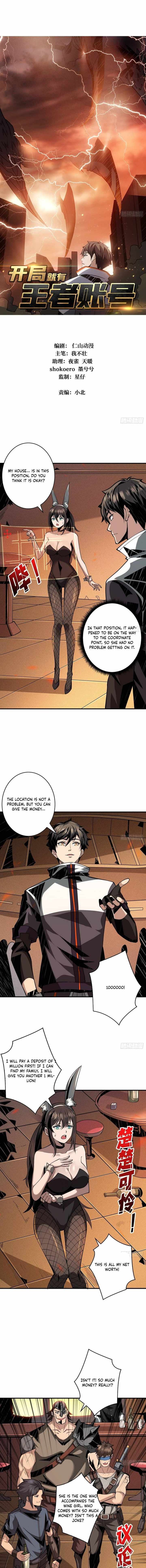It Starts With A Kingpin Account 51 1