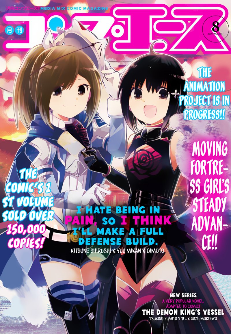 Itai No Wa Iya Na No De Bougyoryoku Ni Kyokufuri Shitai To Omoimasu 12 1
