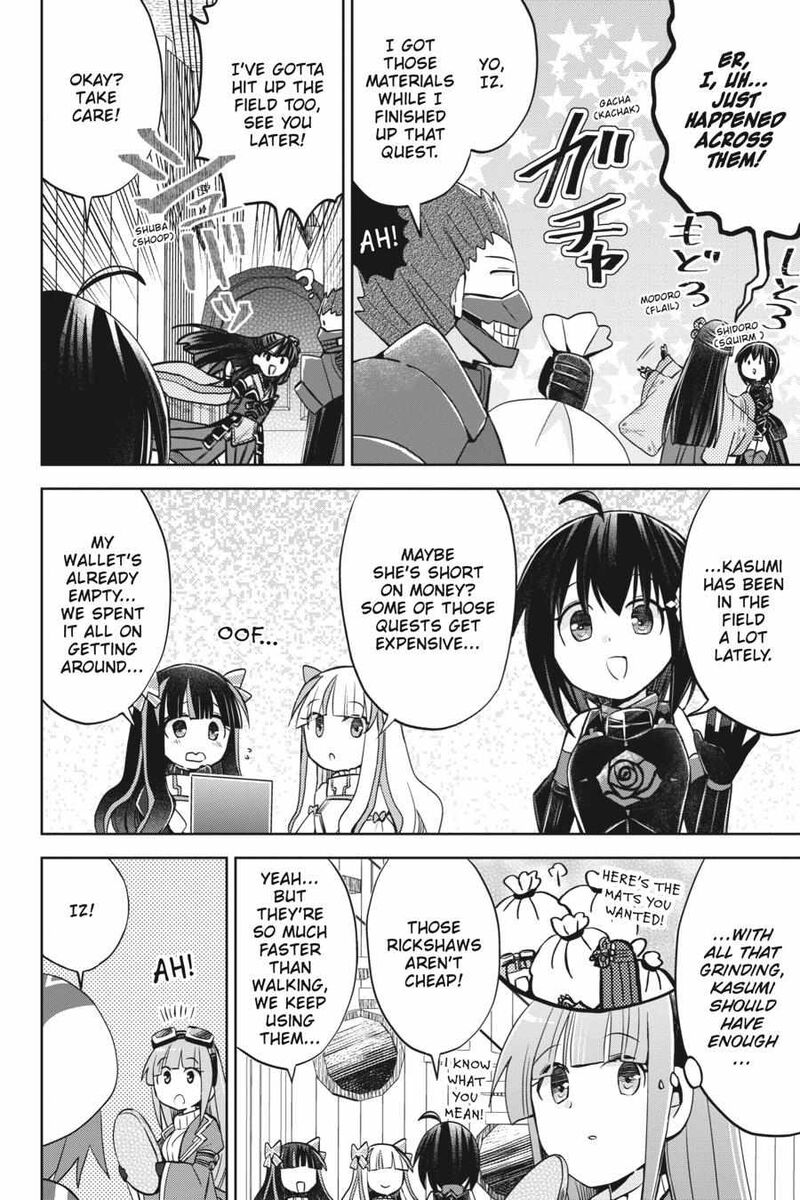 Itai No Wa Iya Na No De Bougyoryoku Ni Kyokufuri Shitai To Omoimasu 44 12