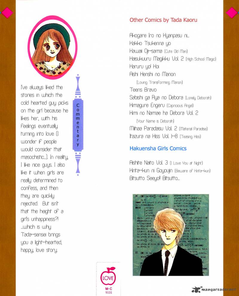 Itazura Na Kiss 1 1