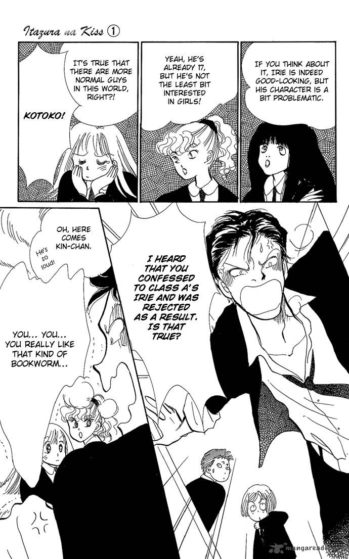 Itazura Na Kiss 1 15