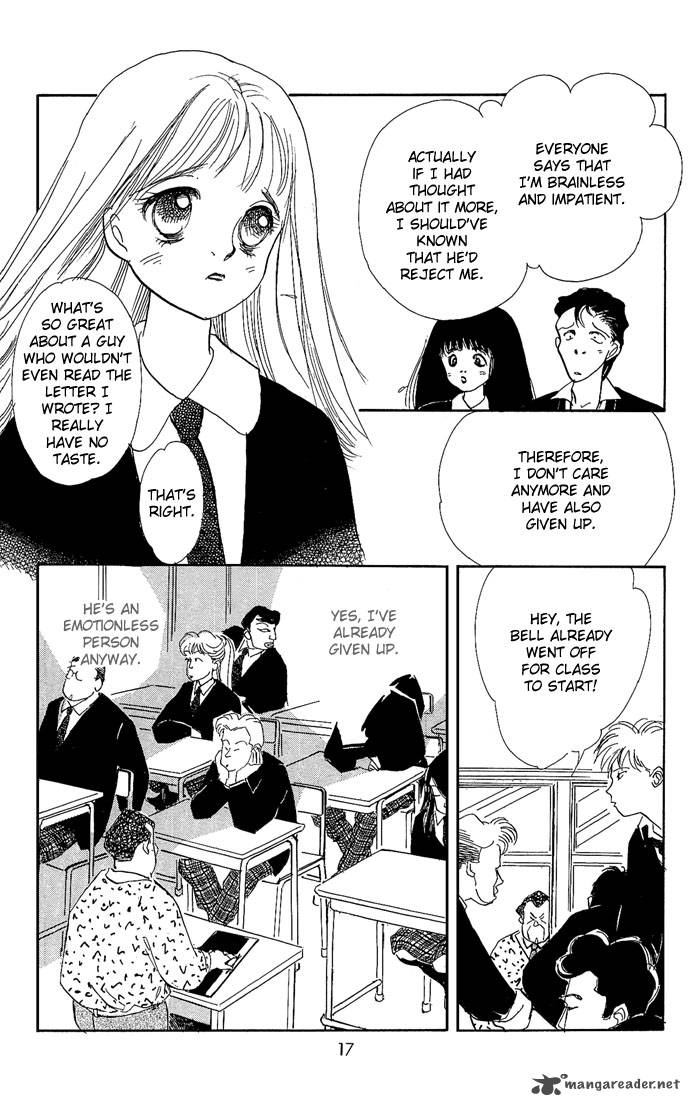 Itazura Na Kiss 1 17