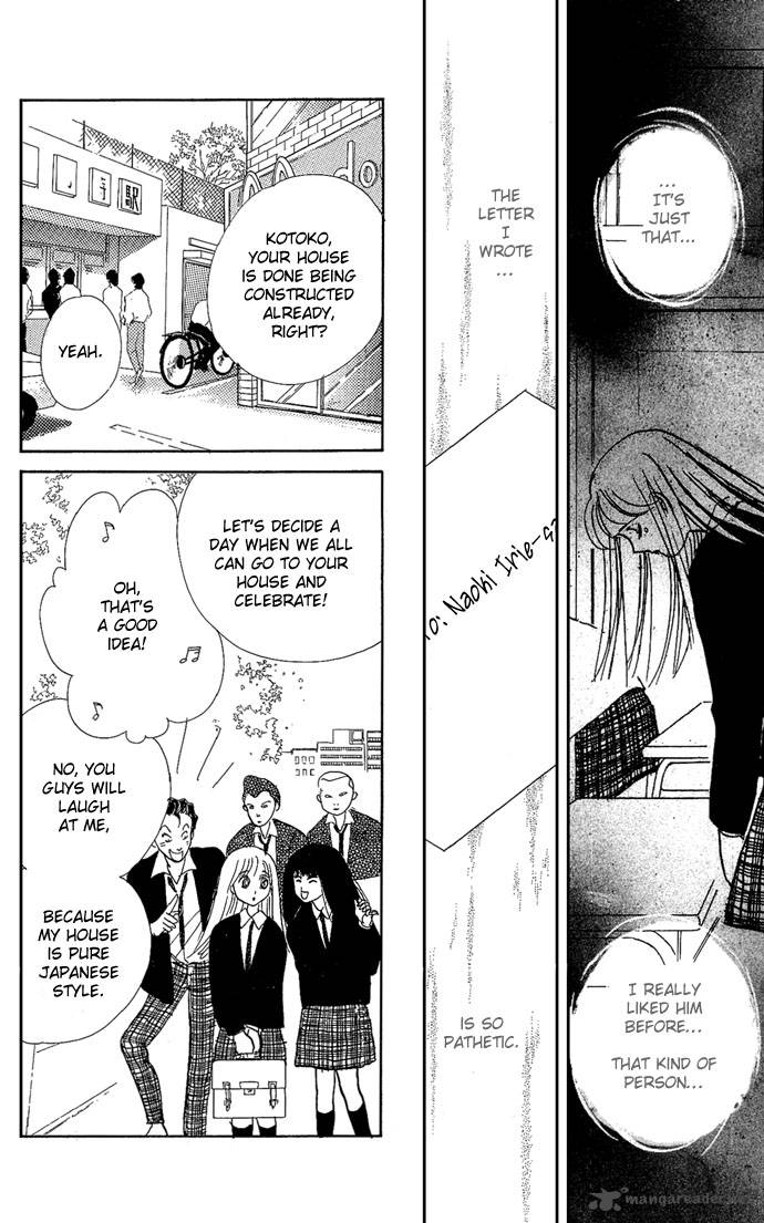 Itazura Na Kiss 1 18