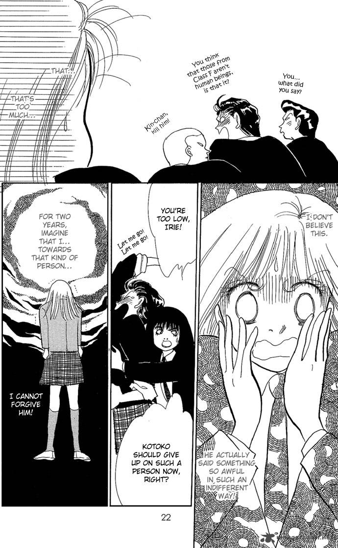 Itazura Na Kiss 1 22