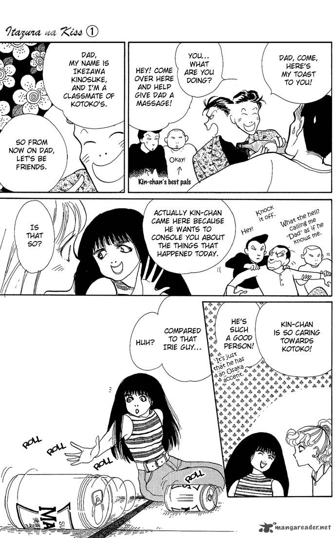 Itazura Na Kiss 1 25