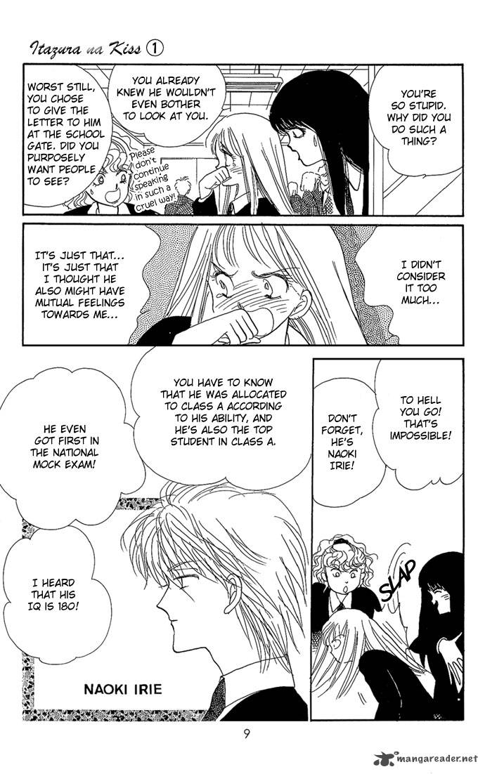 Itazura Na Kiss 1 9