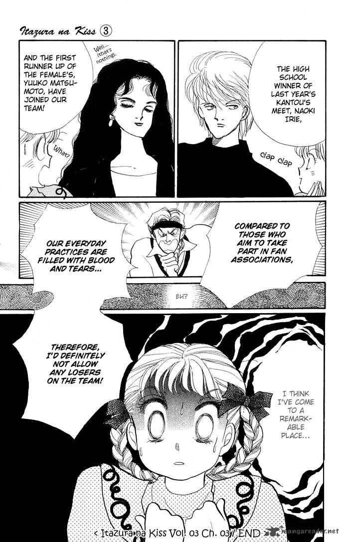 Itazura Na Kiss 10 50