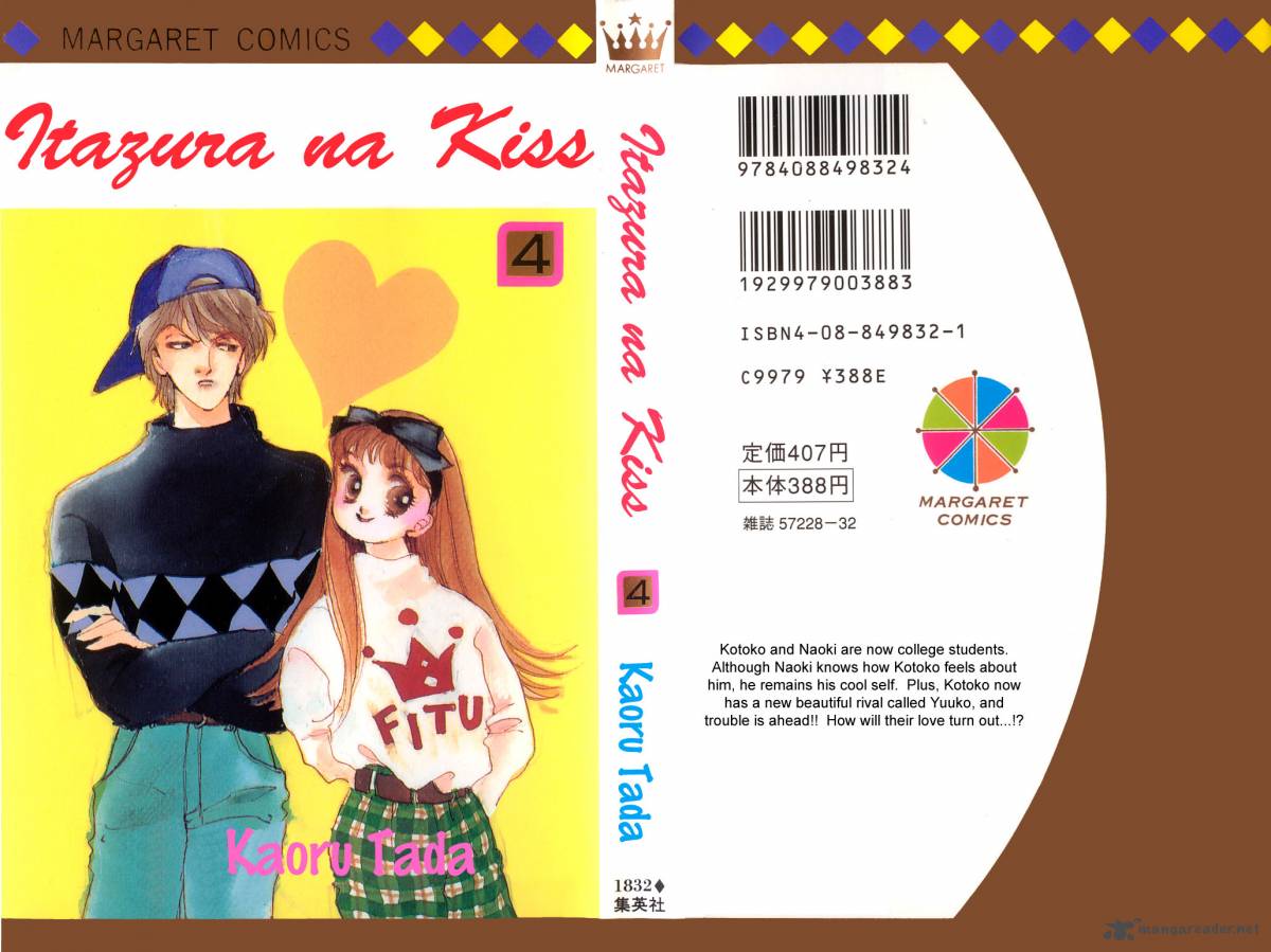 Itazura Na Kiss 12 1