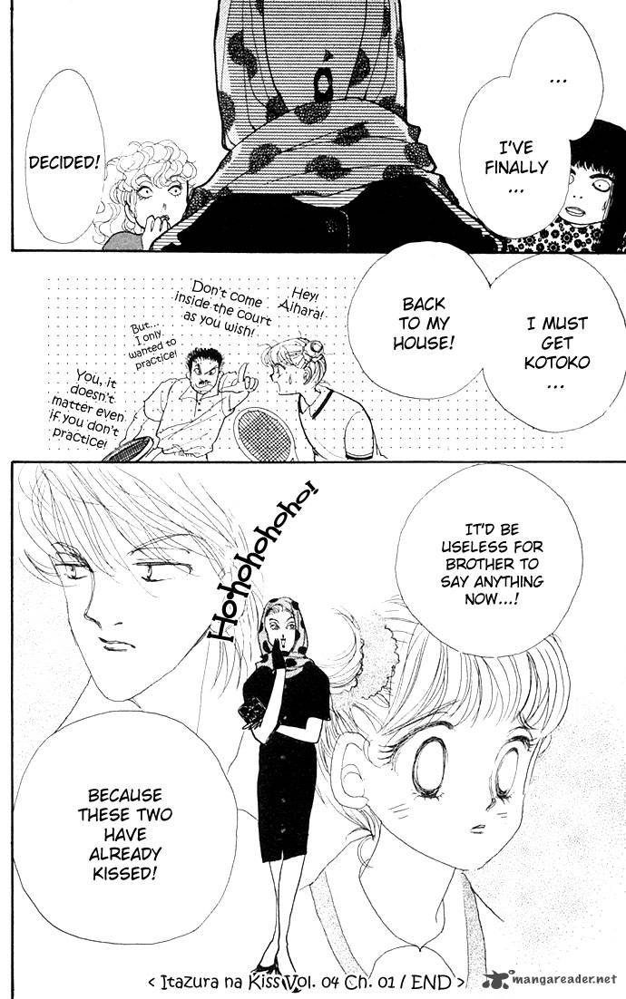 Itazura Na Kiss 12 48